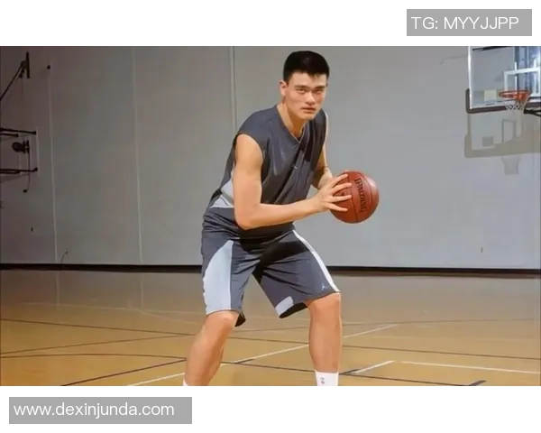 姚明性格与处事风格解析：从篮球场到商界的成功之道