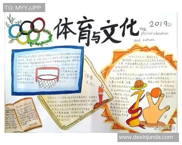 爱德华与姚明的友谊之路：跨越文化与体育的传奇故事