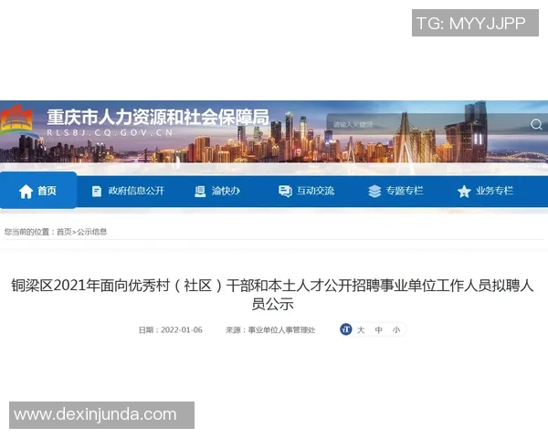 重庆飞盘队荣登全国技术排行榜第8名展现实力与潜力 重庆飞盘队荣登全国技术排行榜第8名展现实力与潜力