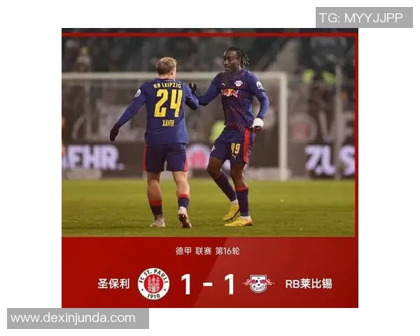 德甲焦点战莱比锡逆转多特蒙德红牌事件引发全场热议