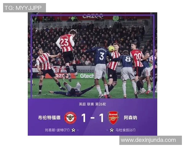 欧冠激战巴萨大胜阿森纳红牌事件引发全场热议与争议